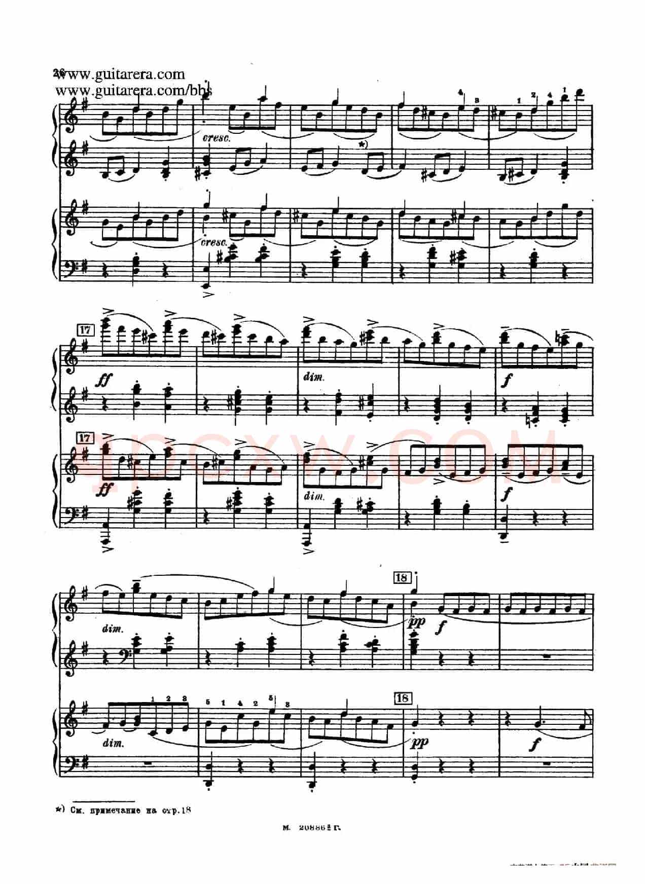 第二双钢琴组曲 Suite for Two Pianos No.2 Op.17(2. 圆舞曲 Valse)