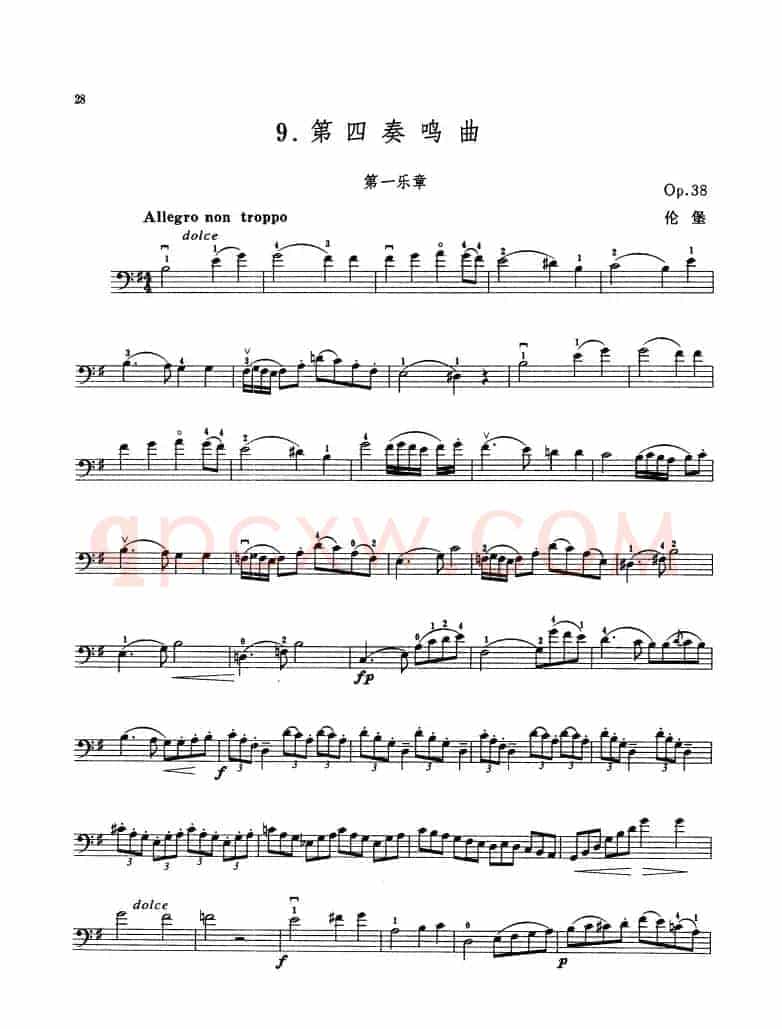 第四奏鸣曲 Op.38（大提琴）