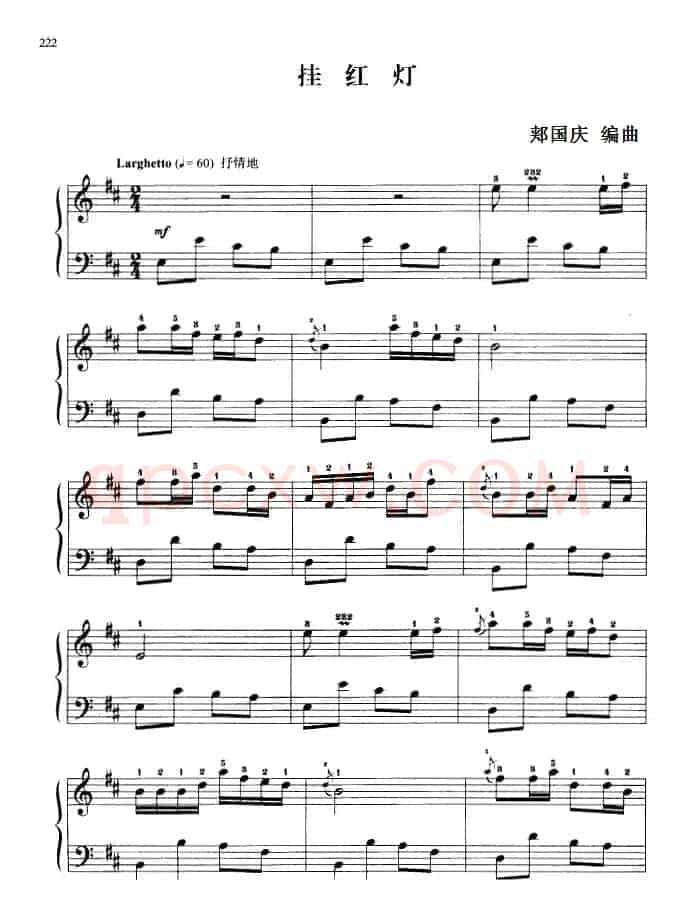 110首中国民歌钢琴小曲集：挂红灯