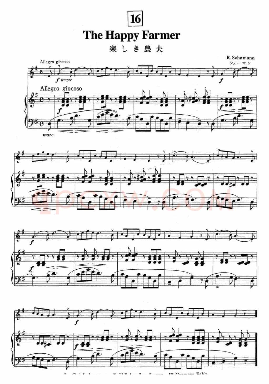 铃木小提琴教材第一册（Suzuki Violin School VOLUME 1）（小提琴+钢琴伴奏）