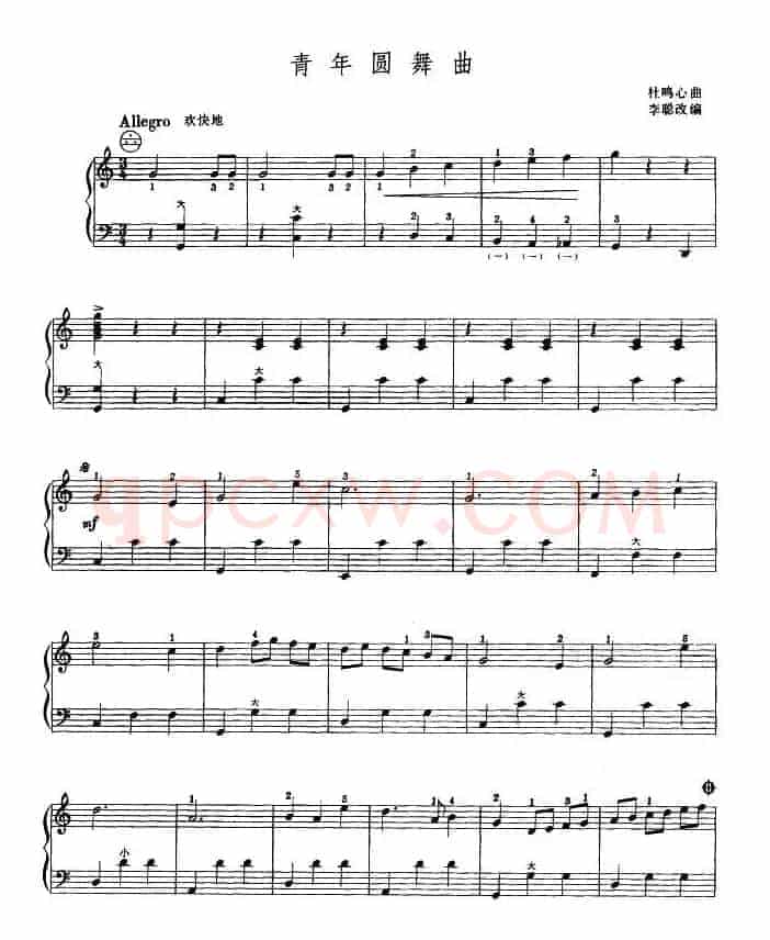 青年圆舞曲