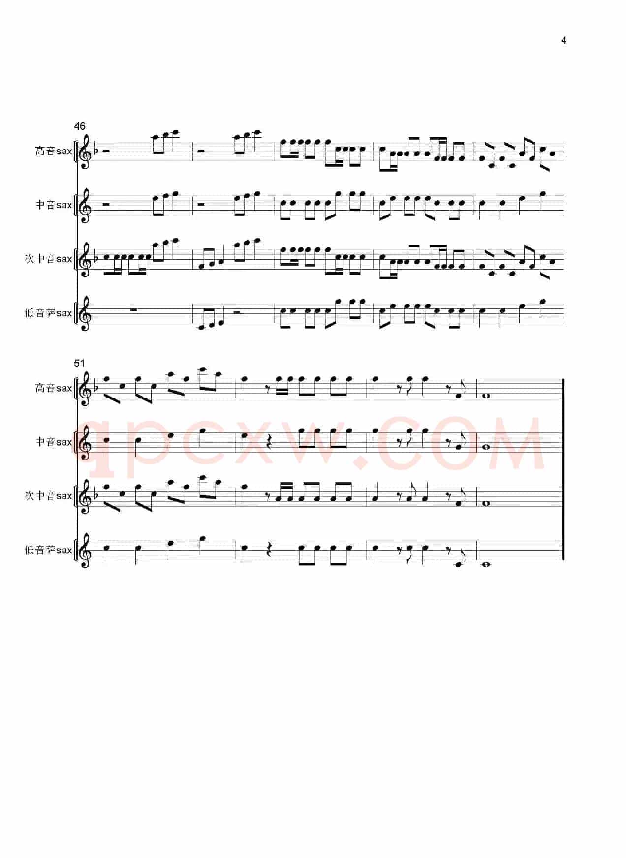 威廉退尔序曲（四重奏总谱）