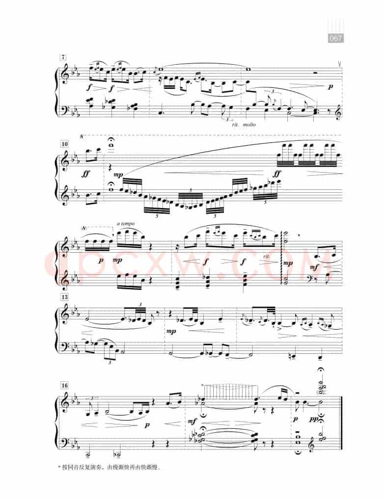 钢琴组曲—“南国印象”（情歌）