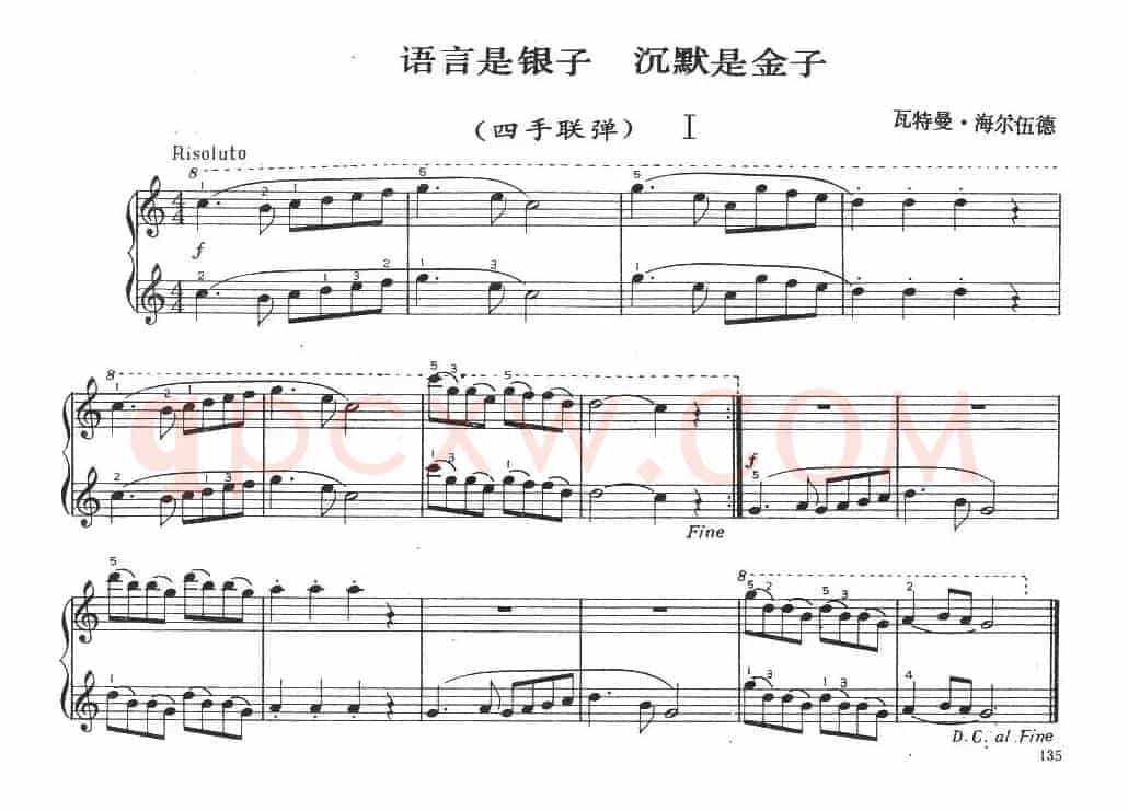 语言是银子 沉默是金子