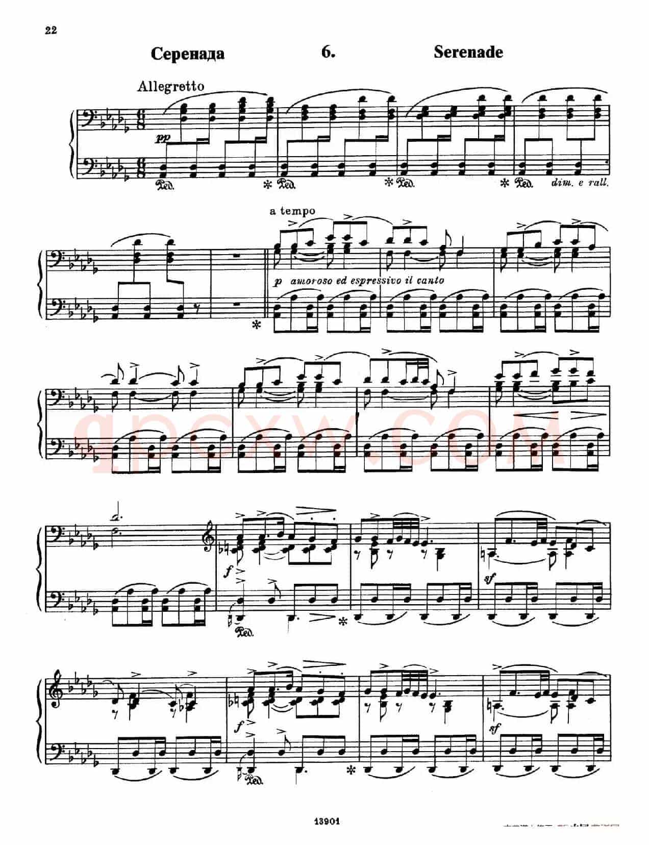 Little Suite(小组曲 6. 小夜曲)