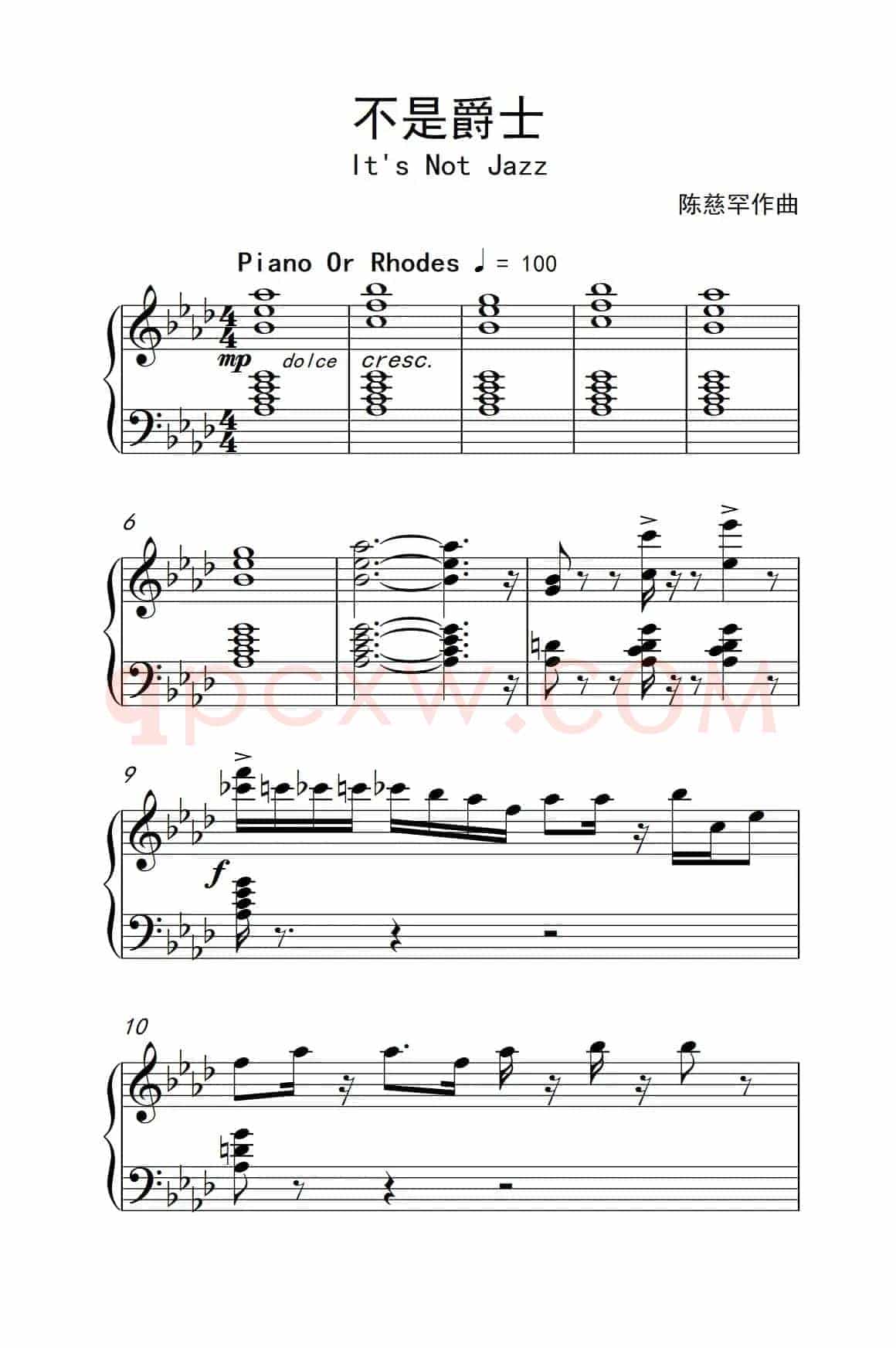 不是爵士（ It's Not Jazz）