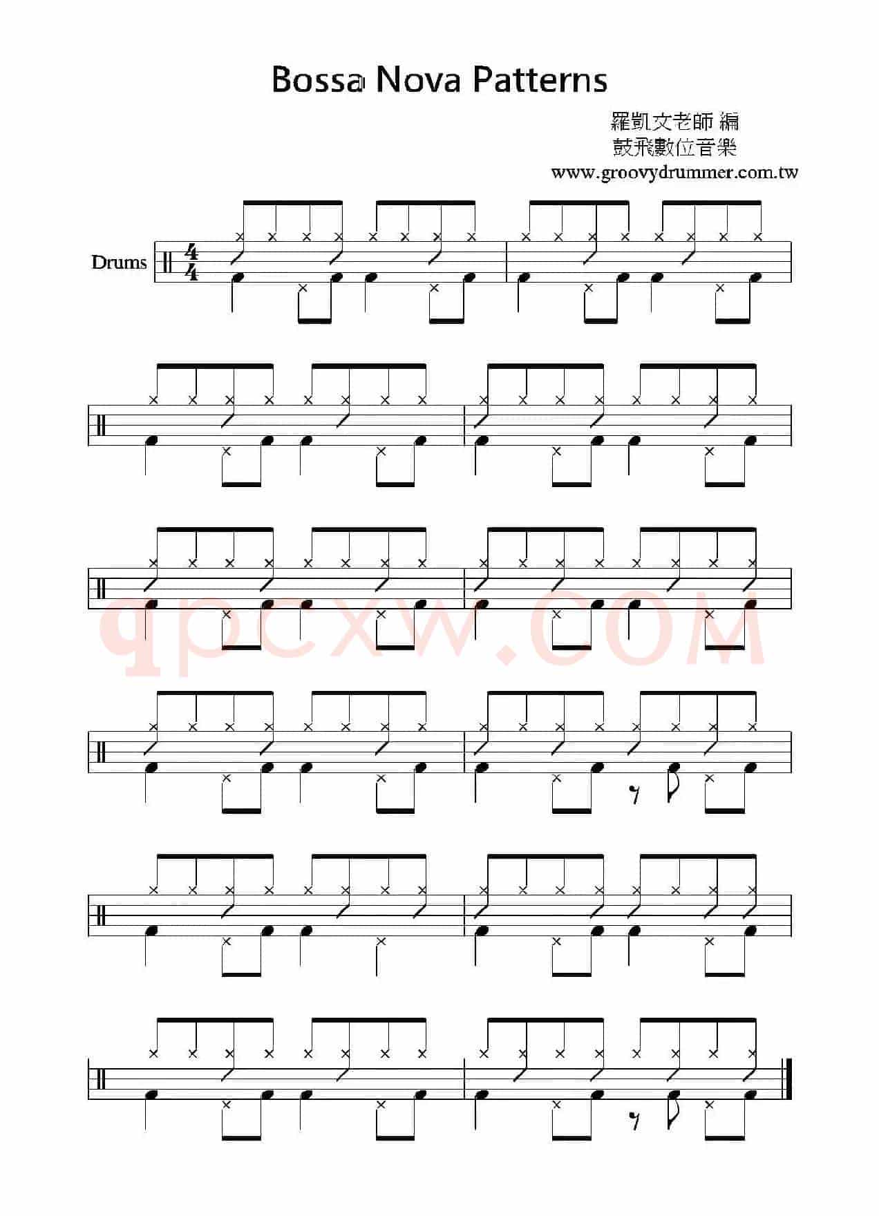 Bossa Nova pattern（鼓谱）
