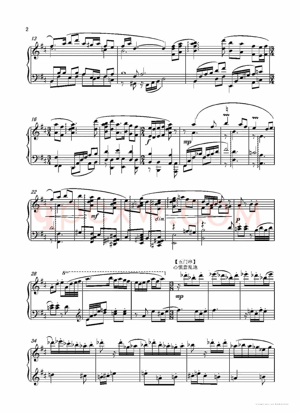 第十二钢琴奏鸣曲“榕腔”第二乐章‘琴串’(中国钢琴作品)