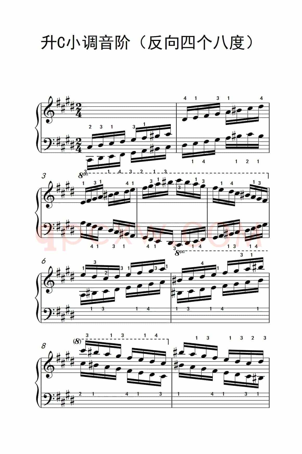升C小调音阶（反向四个八度）（孩子们的钢琴音阶、和弦与琶音 2）