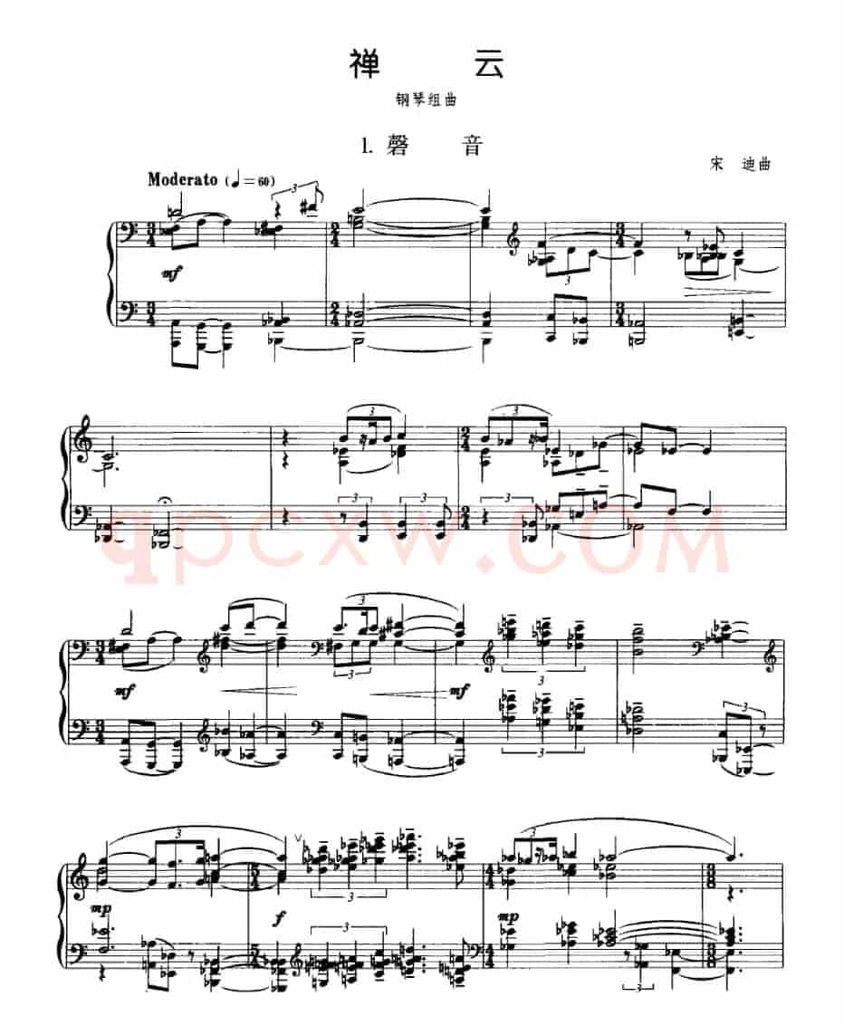 禅云 1、磬音