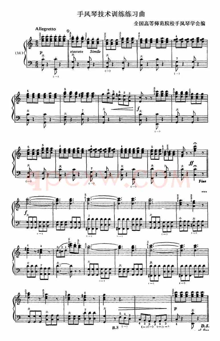 手风琴技术训练练习曲（14）