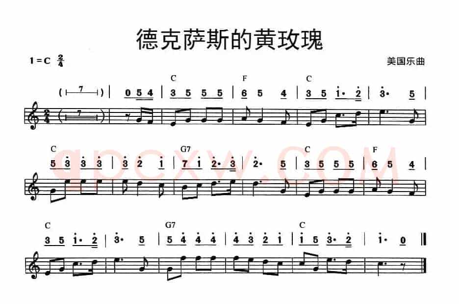 德克萨斯的黄玫瑰（美国乐曲、线简谱混排版）