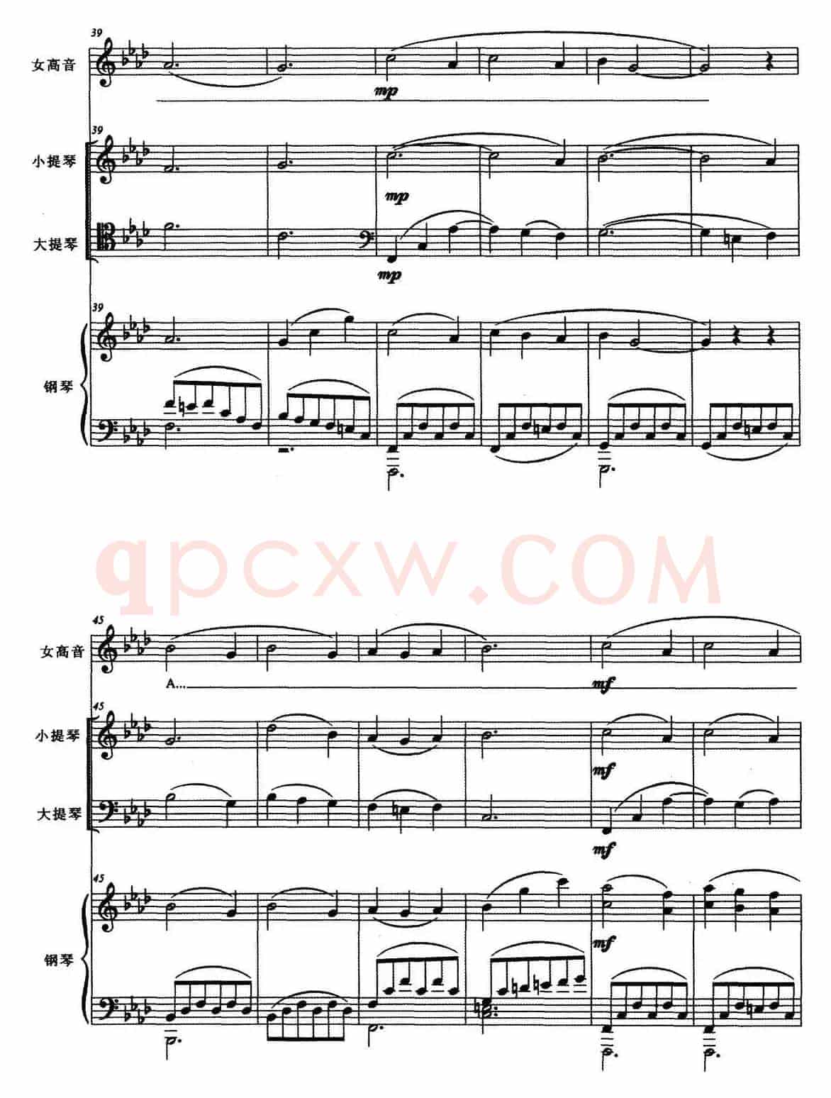 摇蓝曲（王瑜曲）