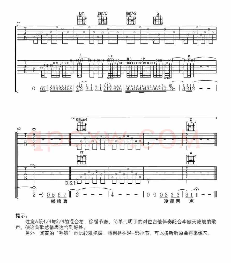 凌晨两点