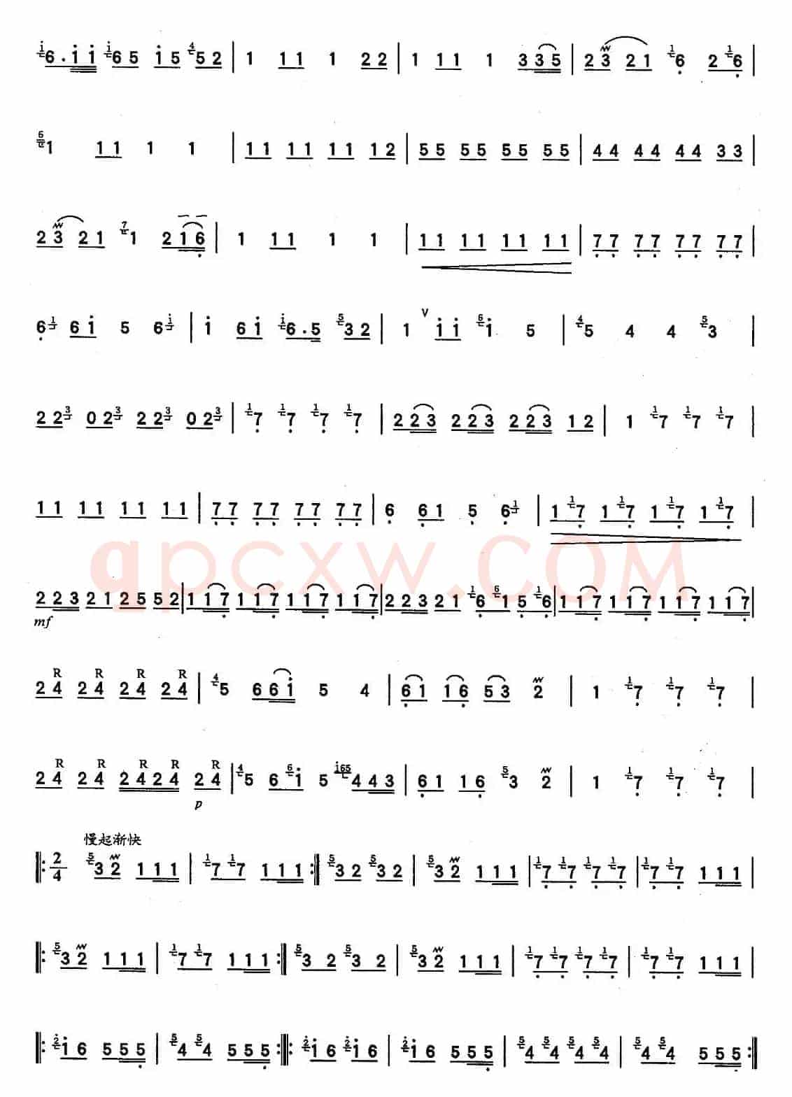 汉江韵
