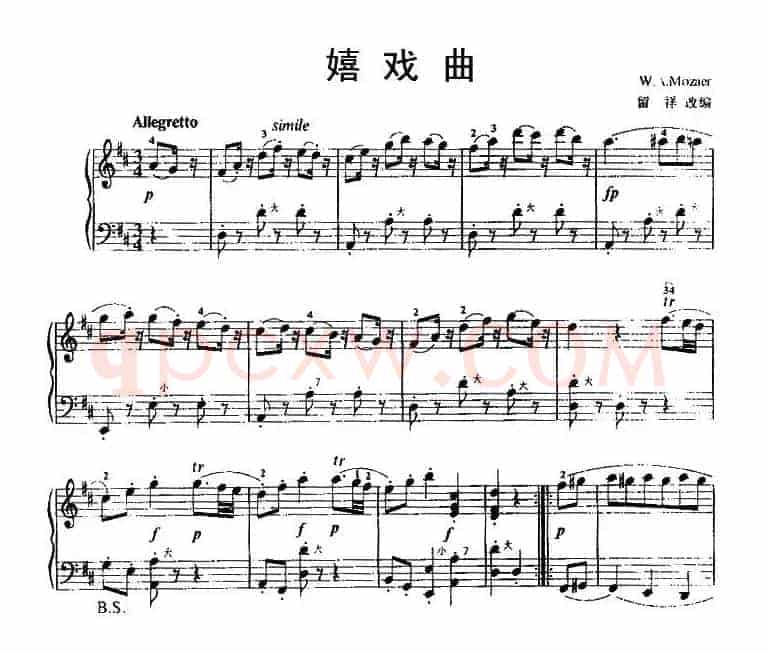 嬉戏曲