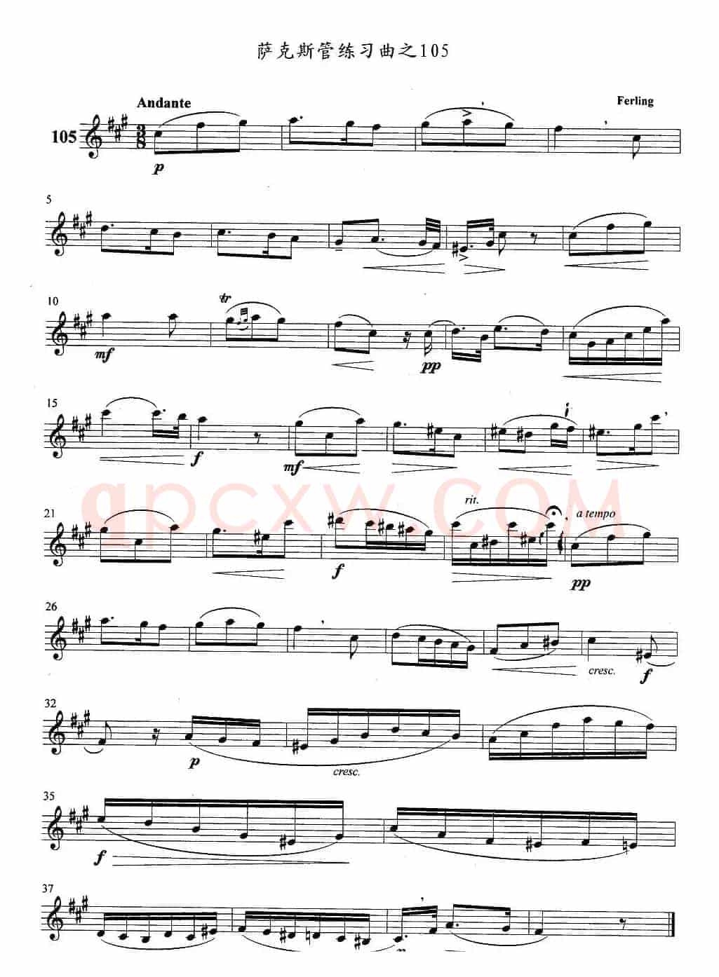 萨克斯管练习曲（102—106）