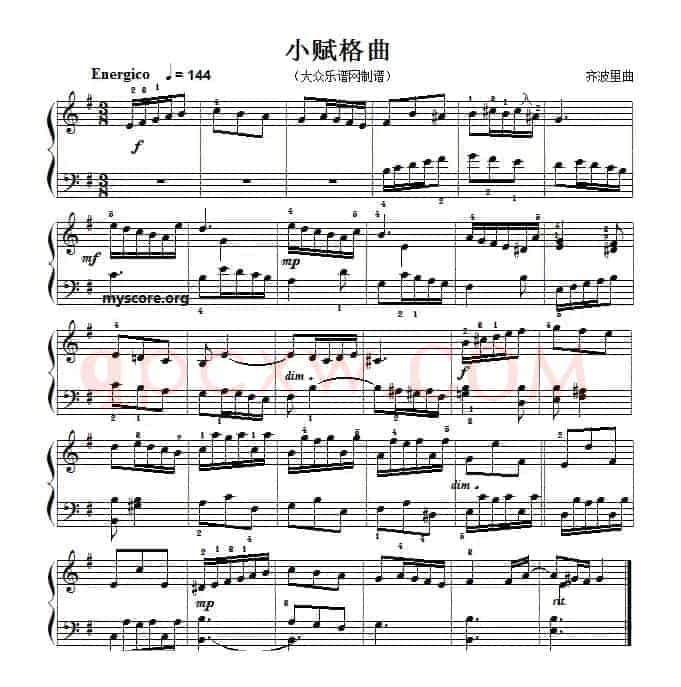 考级初级曲目：小赋格