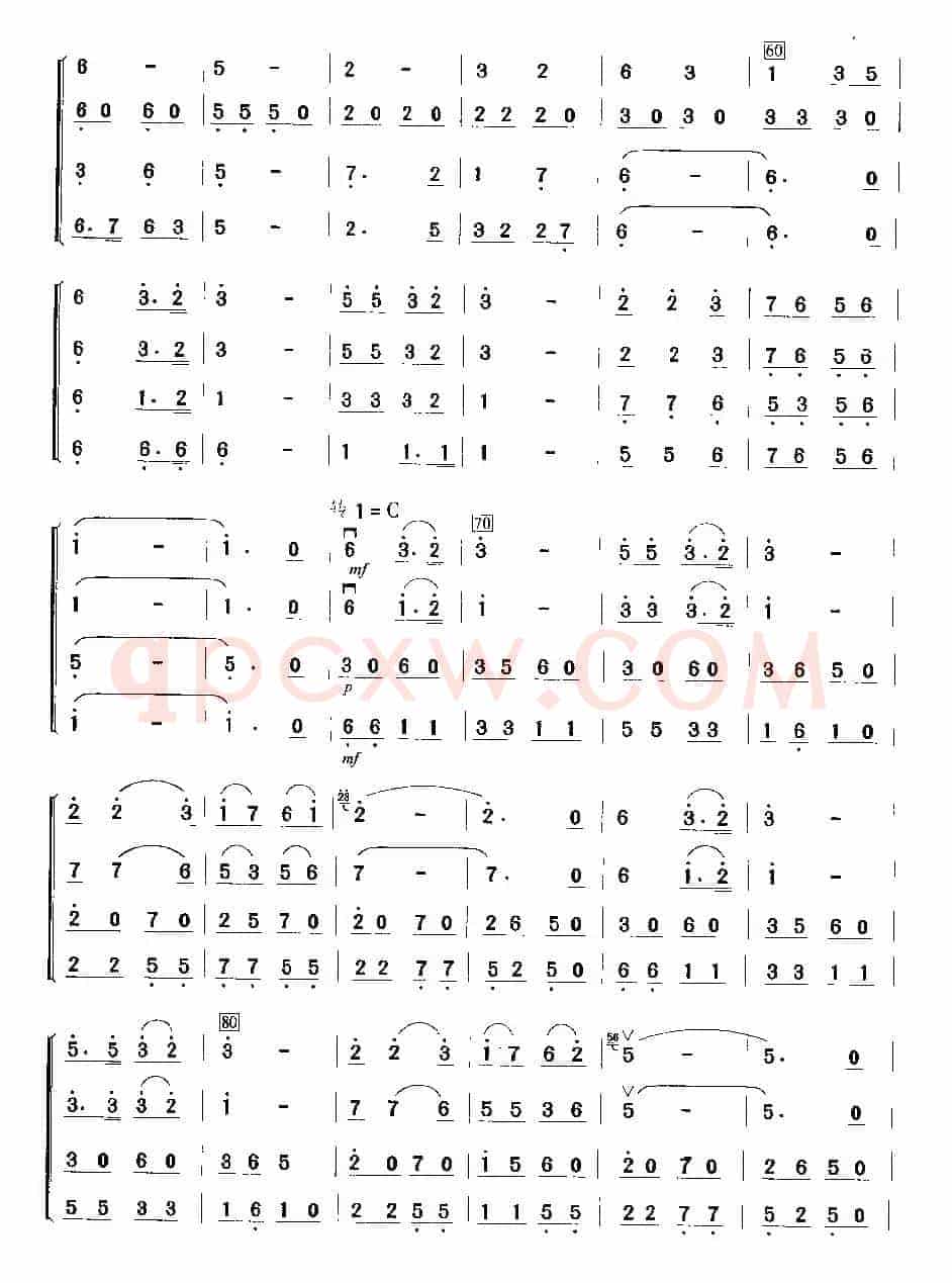 琴趣（四重奏、简谱版）