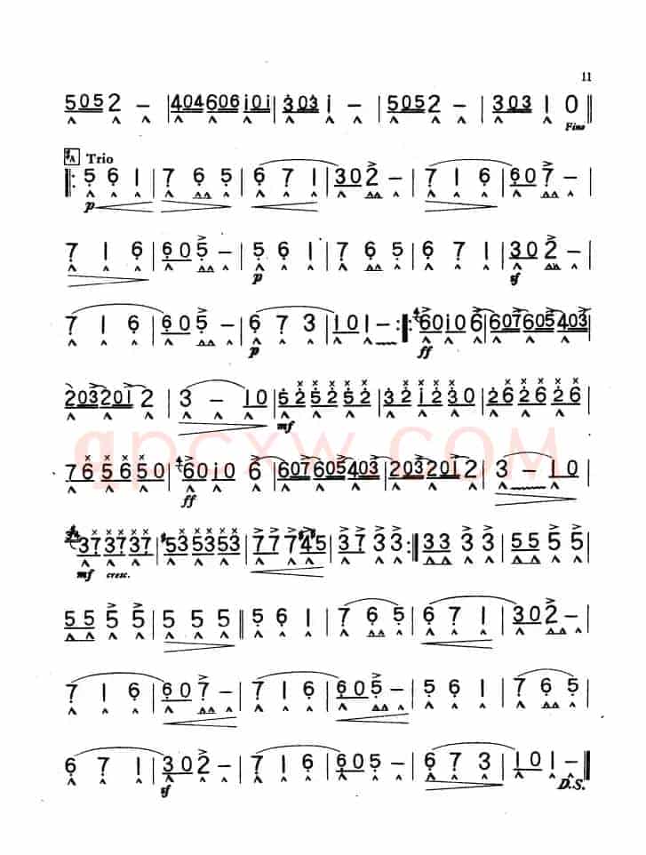 皇后舞曲