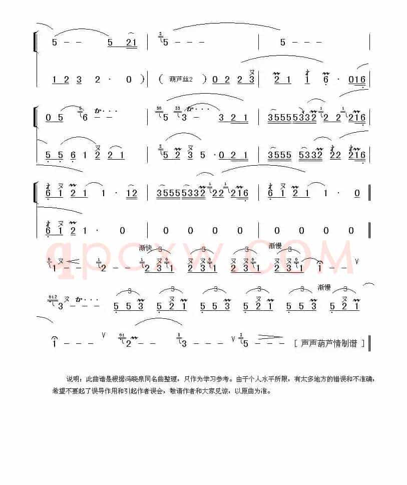 天上人间
