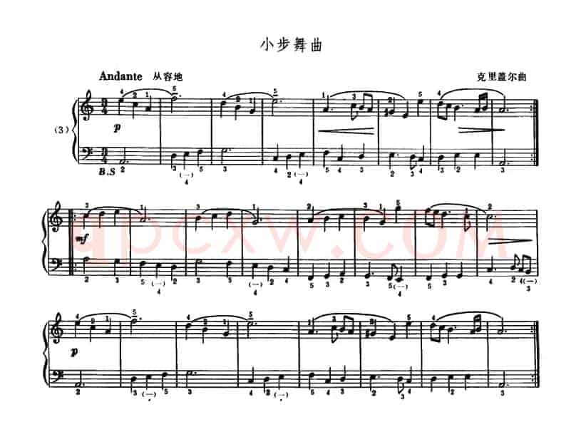 小步舞曲（克里盖尔作曲版）