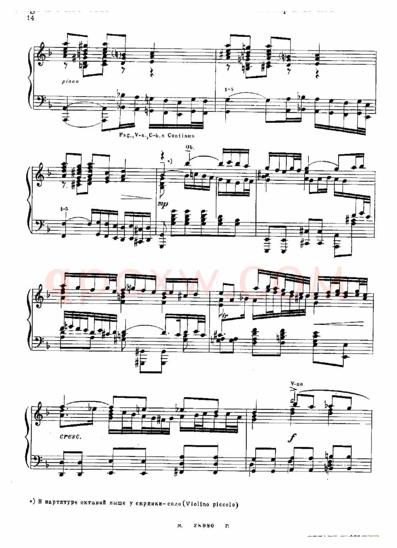 Brandenburg Concerto No.1 in F Major BWV 1046(F大调第一勃兰登堡协奏曲·第二乐章)