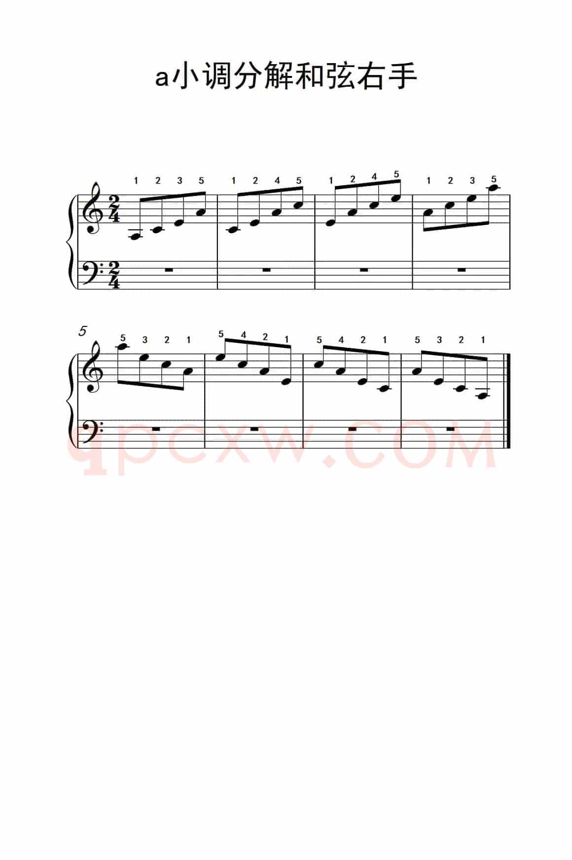 中央音乐学院 钢琴（业余）考级教程 1-3级（中央音乐学院 钢琴（业余）考级教程 1-3级）