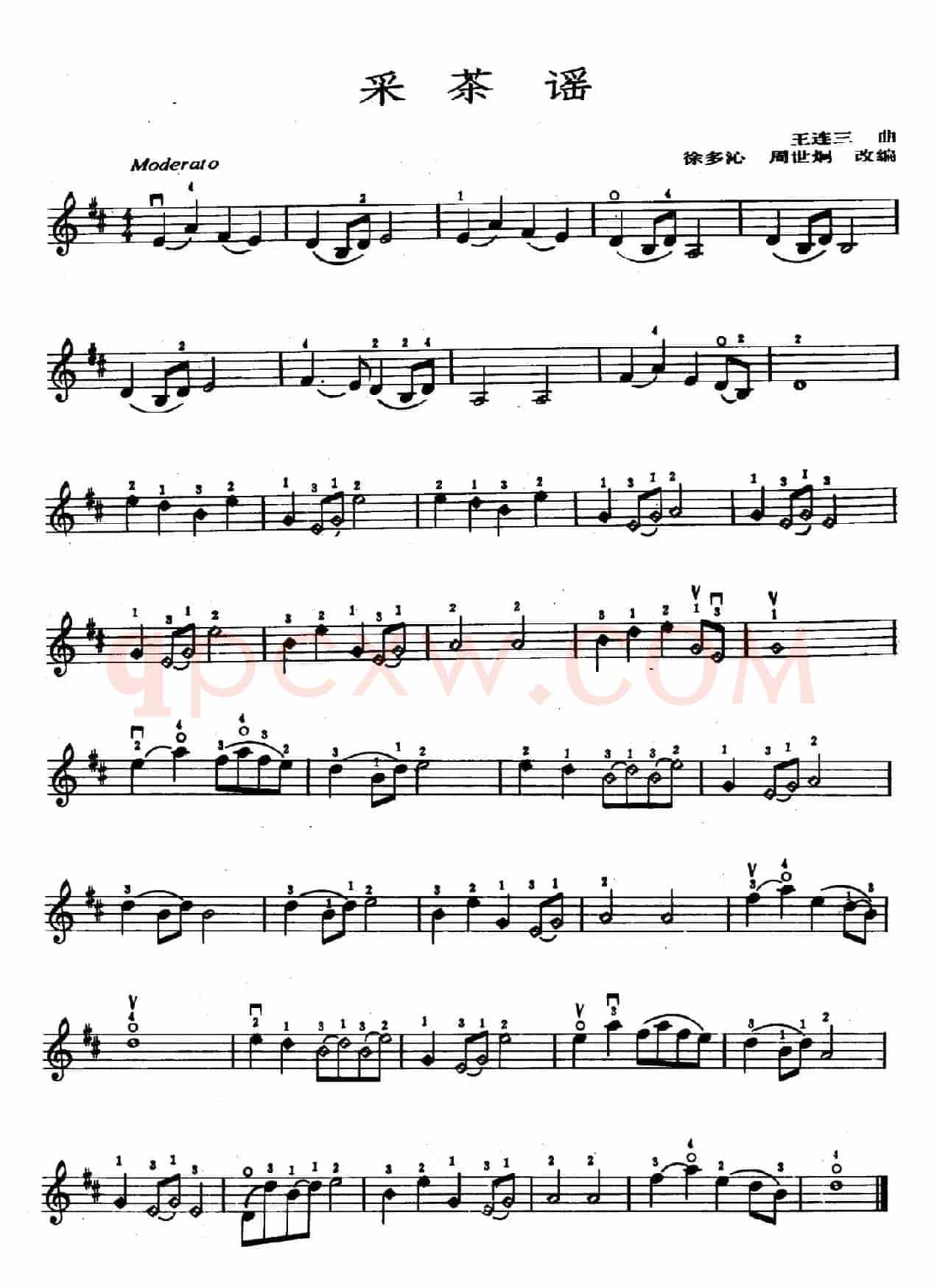 采茶谣（王连三曲、徐多沁、周世炯改编）