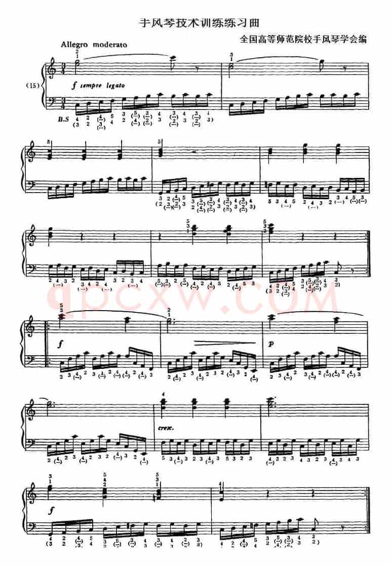 手风琴技术训练练习曲（15）