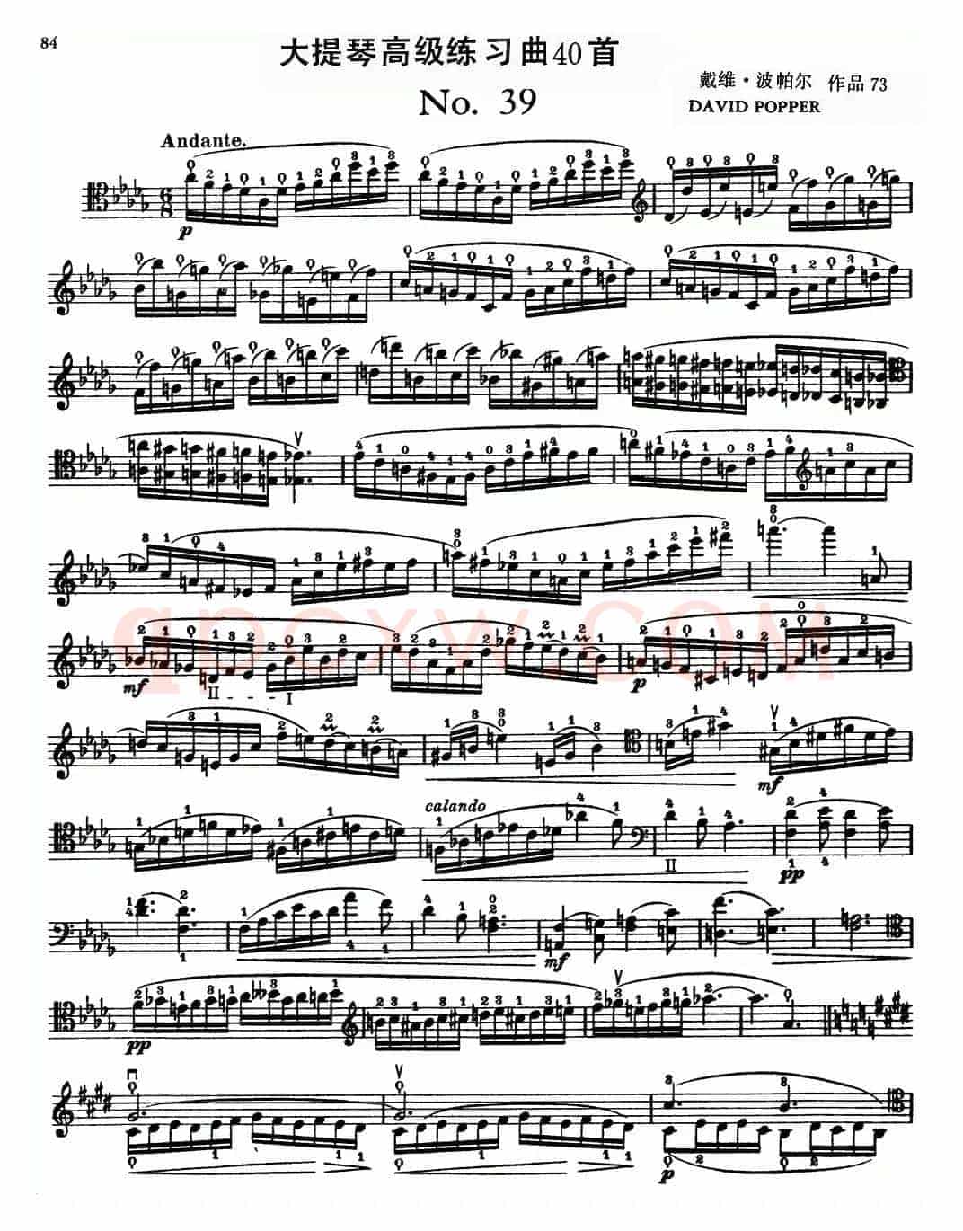 大提琴高级练习曲40首 No.39