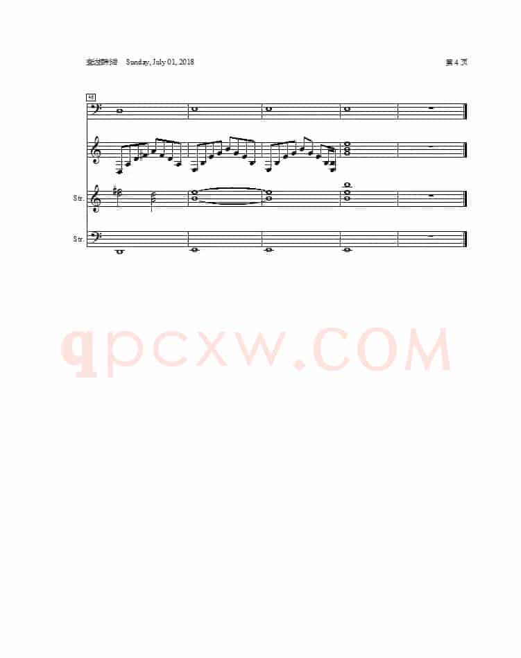 殇(又名《光影》)(大提琴独奏曲)