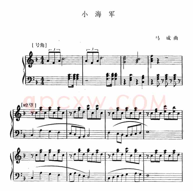幼儿律动音乐：小海军
