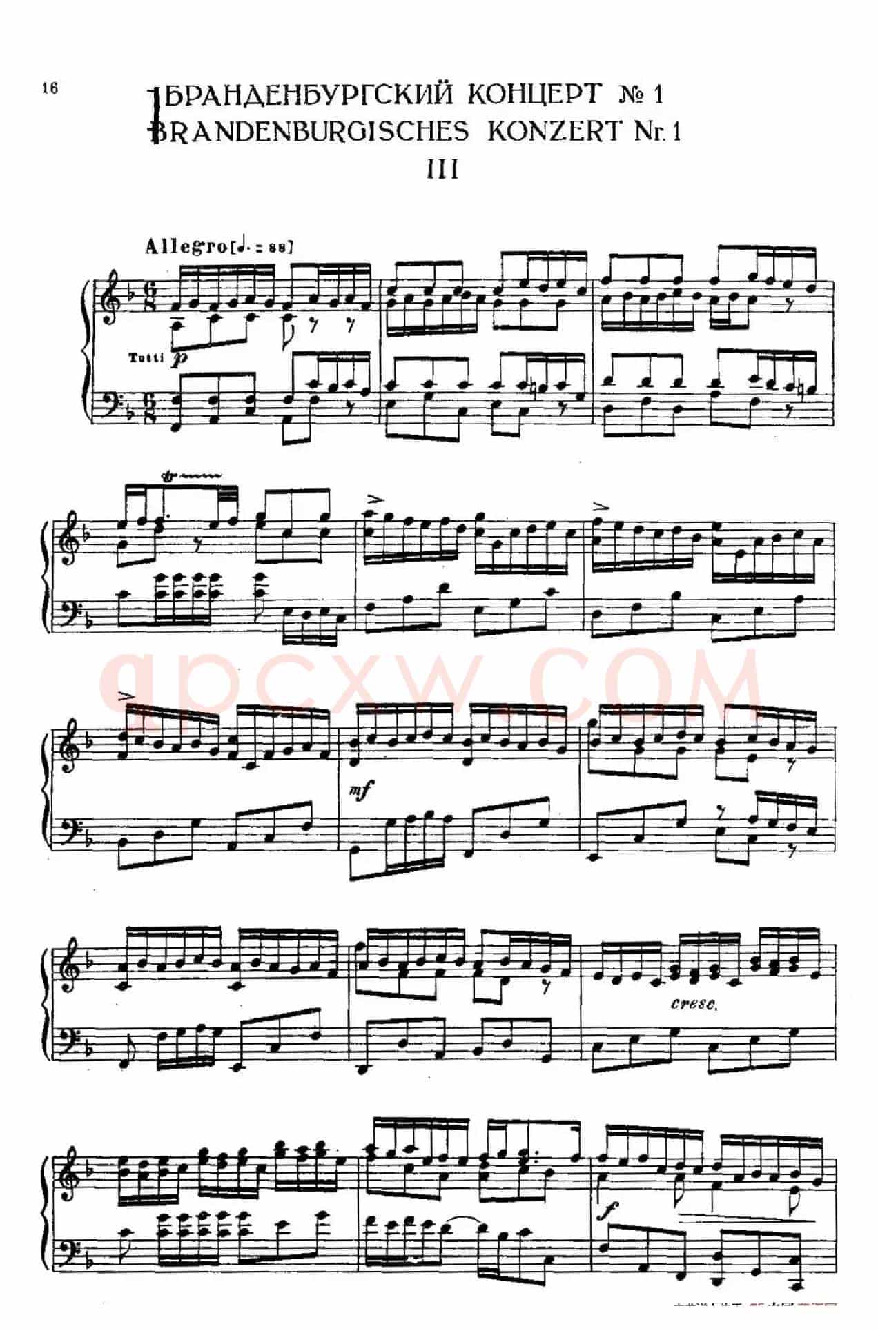 Brandenburg Concerto No.1 in F Major BWV 1046(F大调第一勃兰登堡协奏曲·第三乐章)