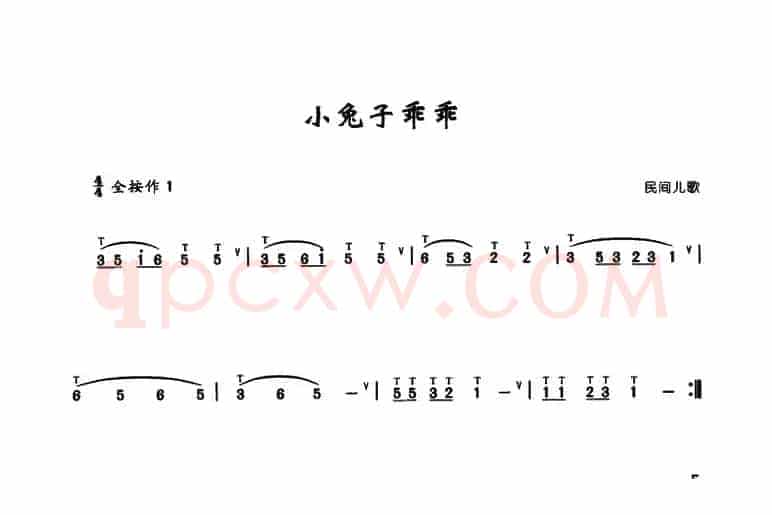 小兔子乖乖