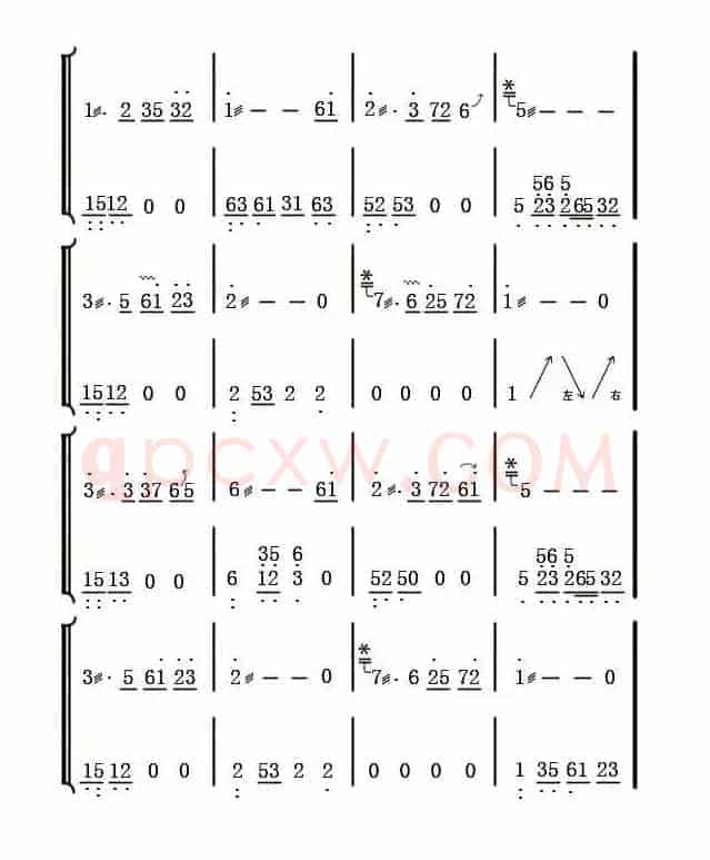 一帘幽梦(两仪记谱制谱版)