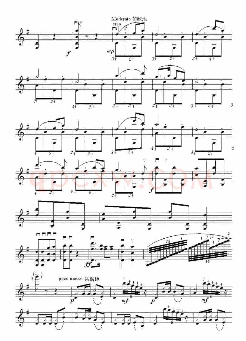 士兵随想曲