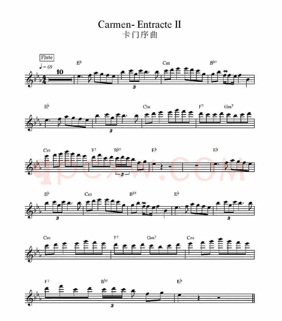 卡门序曲