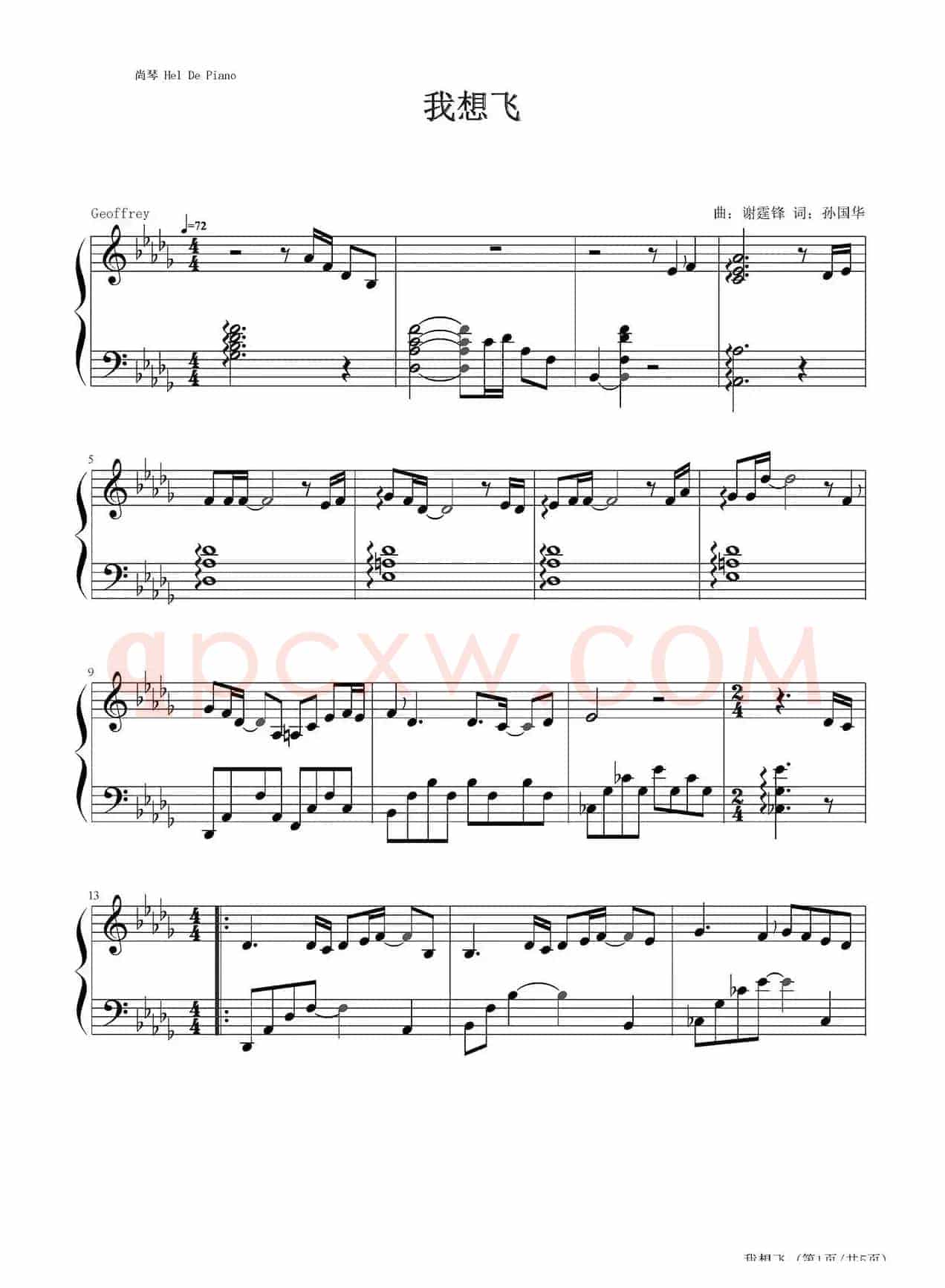 英皇钢琴热恋系列·谢霆锋全集（14、我想飞 ）