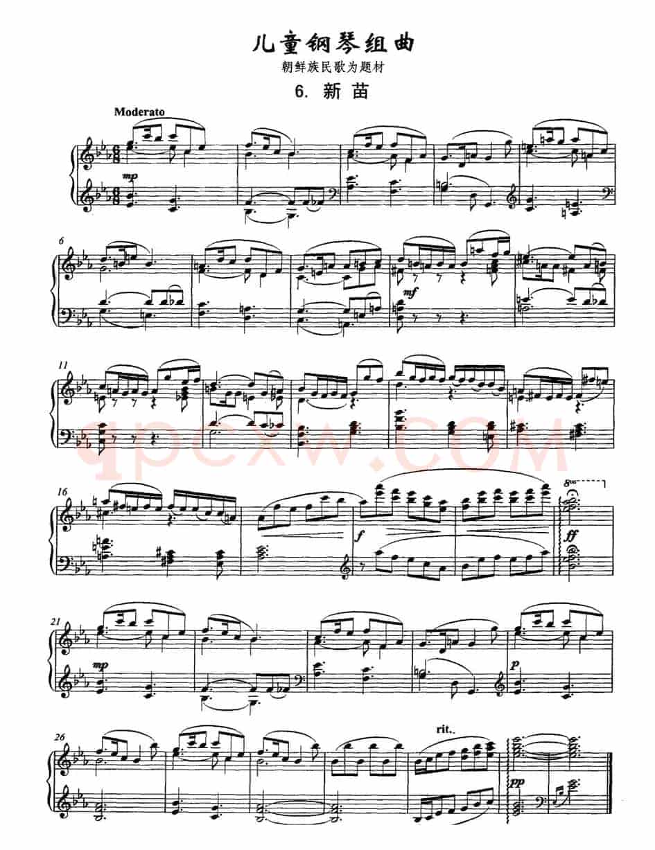 儿童钢琴组曲6、新苗