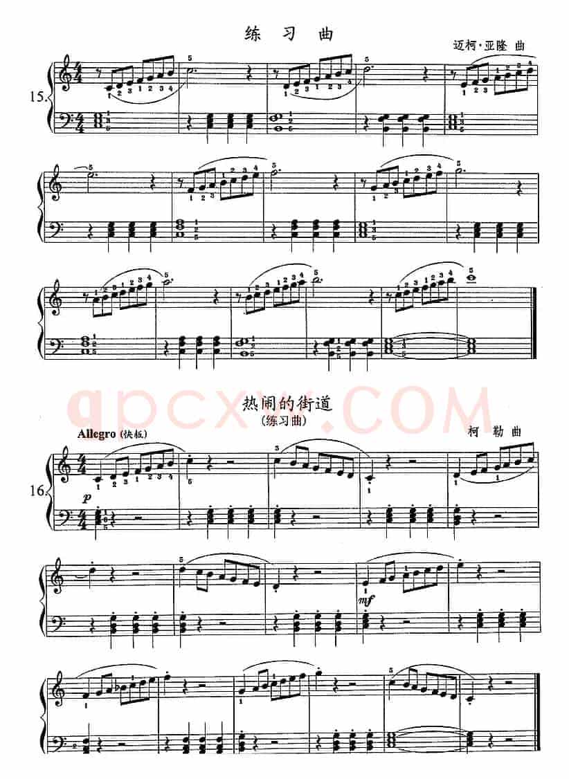 钢琴综合教程：第八课 白键音阶及其指法