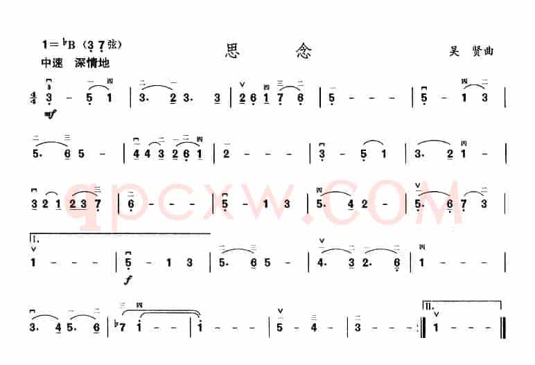 思念（吴贤作曲版）