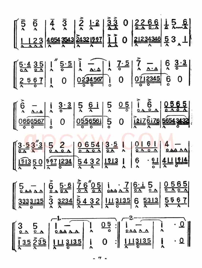 要实现千年的梦想（重奏）