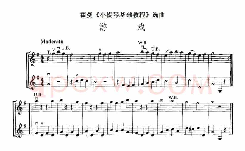 霍曼《小提琴基础教程》选曲：游戏（二重奏）