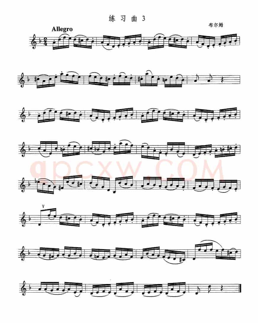 小号考级五级练习曲3首