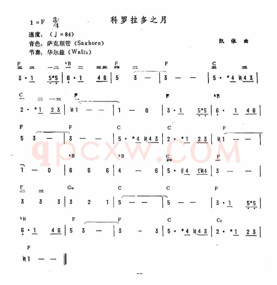 科罗拉多之月