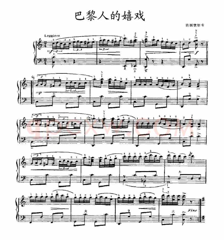 巴黎人的嬉戏