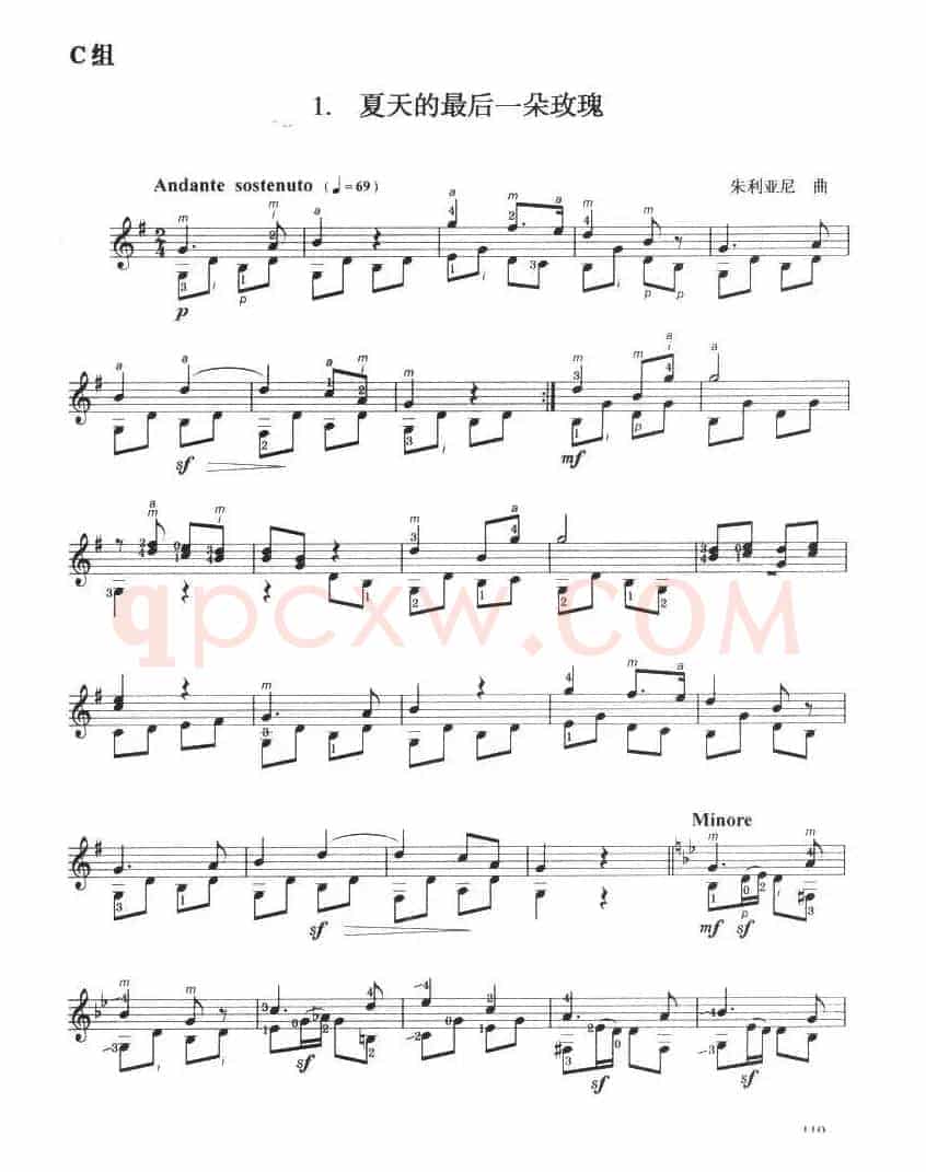 古典吉他考级七级外国乐曲C组（1、夏天的最后一朵玫瑰）