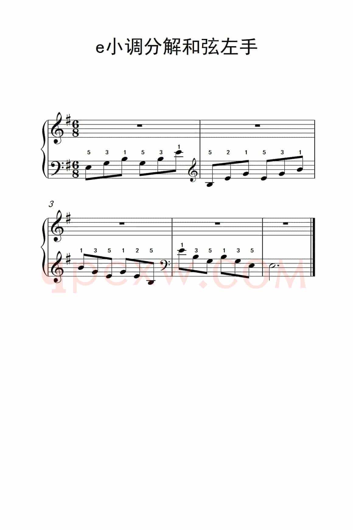 第一级 4.e小调分解和弦左手（中央音乐学院 钢琴（业余）考级教程 1-3级）