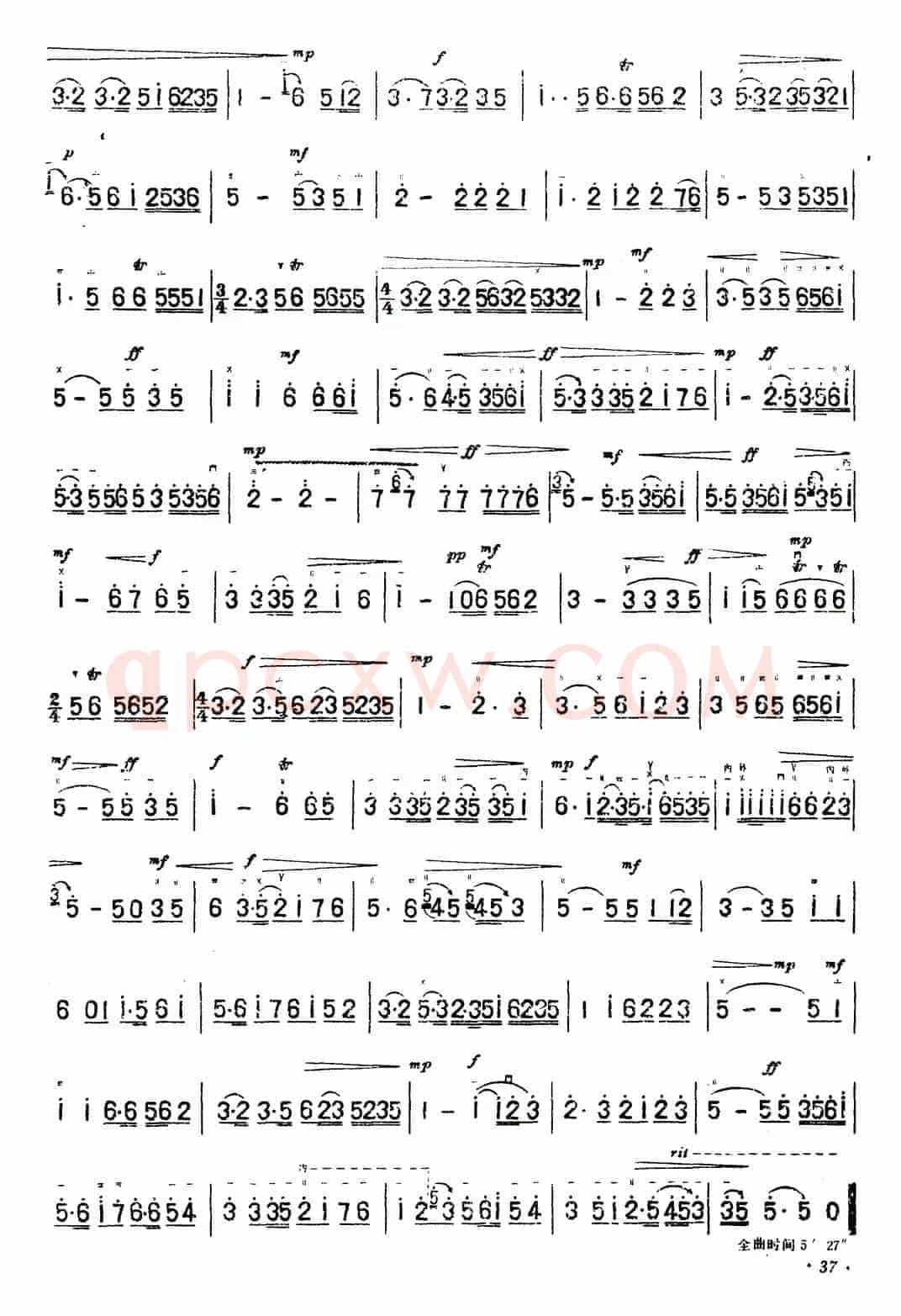 寒春风曲